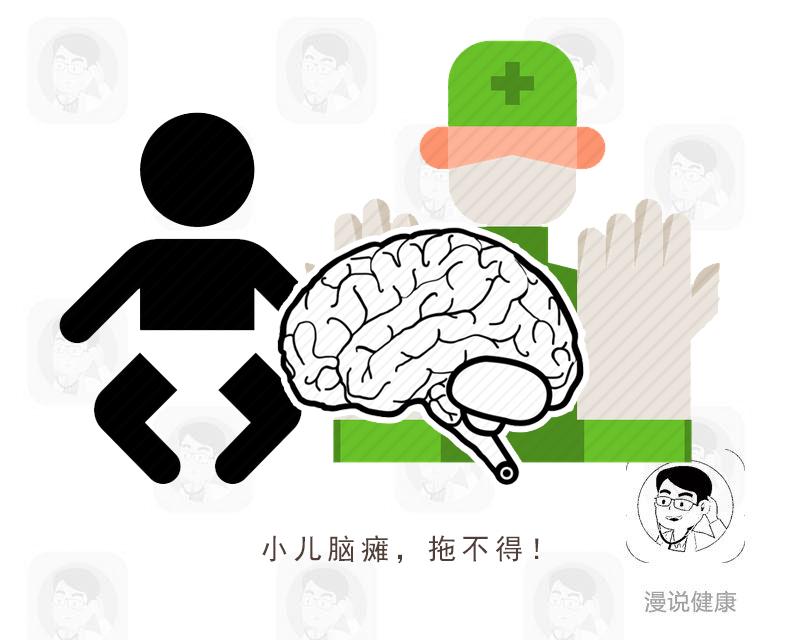 4个疗程花10万!这家三甲医院"封针治脑瘫",是神话还是笑话?_治疗