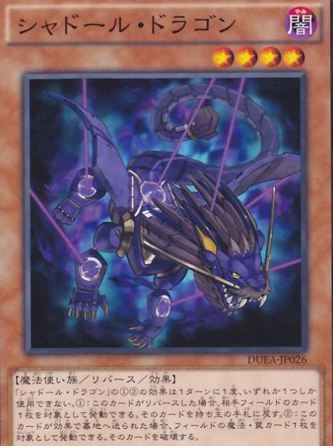 并且火焰手有破坏怪兽的效果,寒冰手有破坏魔陷卡的效果