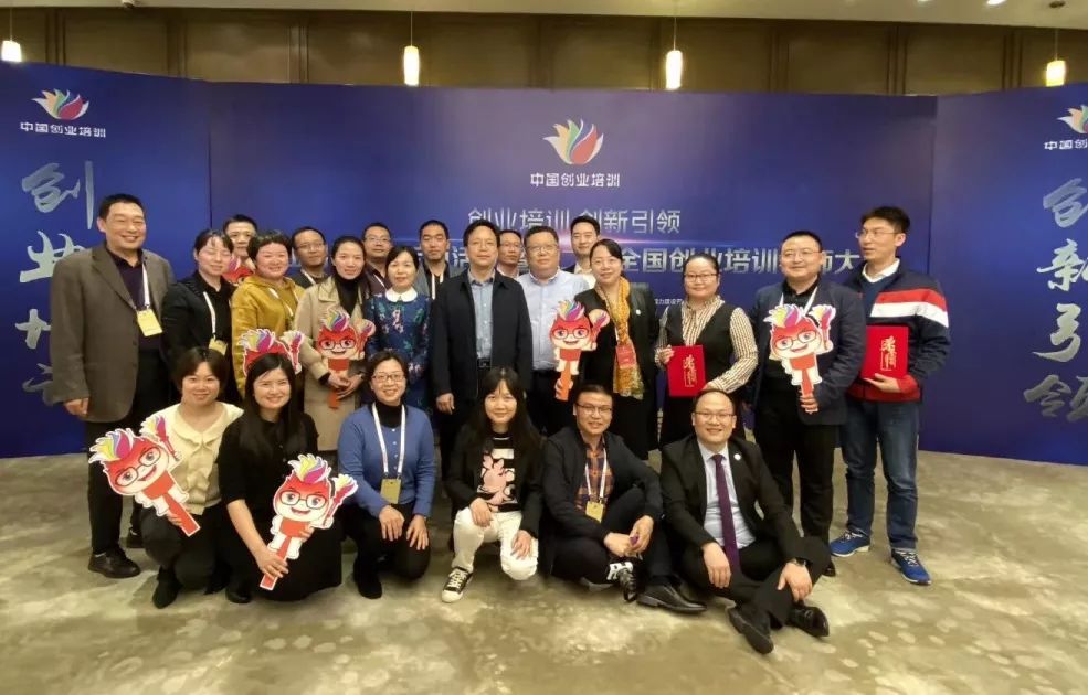 人社部副部长游钧,中国就业促进会会长张小健等出席颁奖仪式.