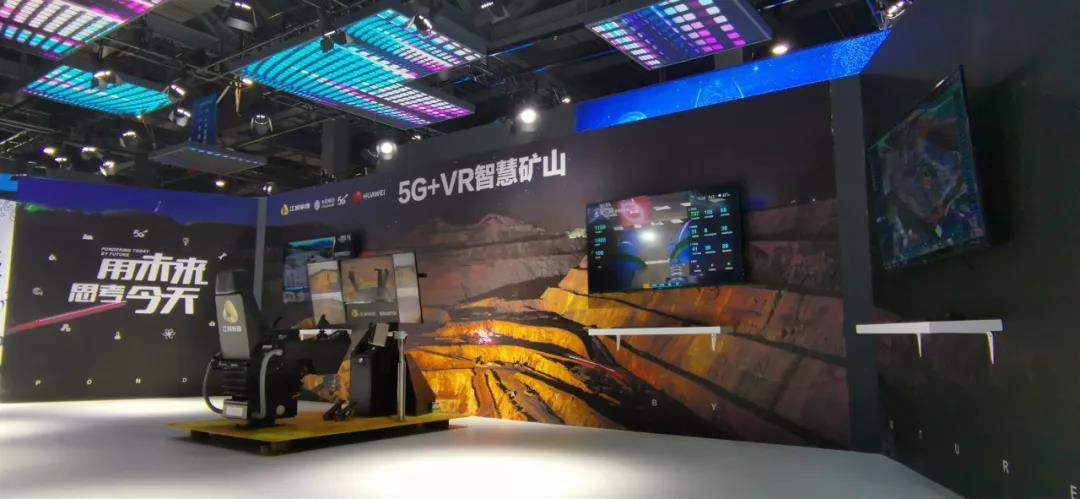 劉鶴副總理一行來到江銅城門山銅礦5g vr智慧礦山展臺,參觀了城銅智能