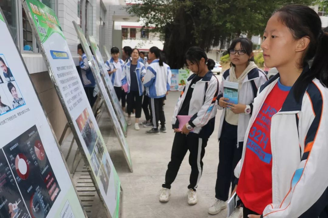 拒绝毒品远离艾滋珍爱生命共享未来主题活动走进金光中学
