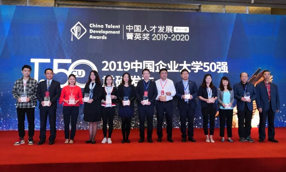 聖象菁英是怎麼煉成的聖象大學榮登中國企業大學50強榜單位列家居建材