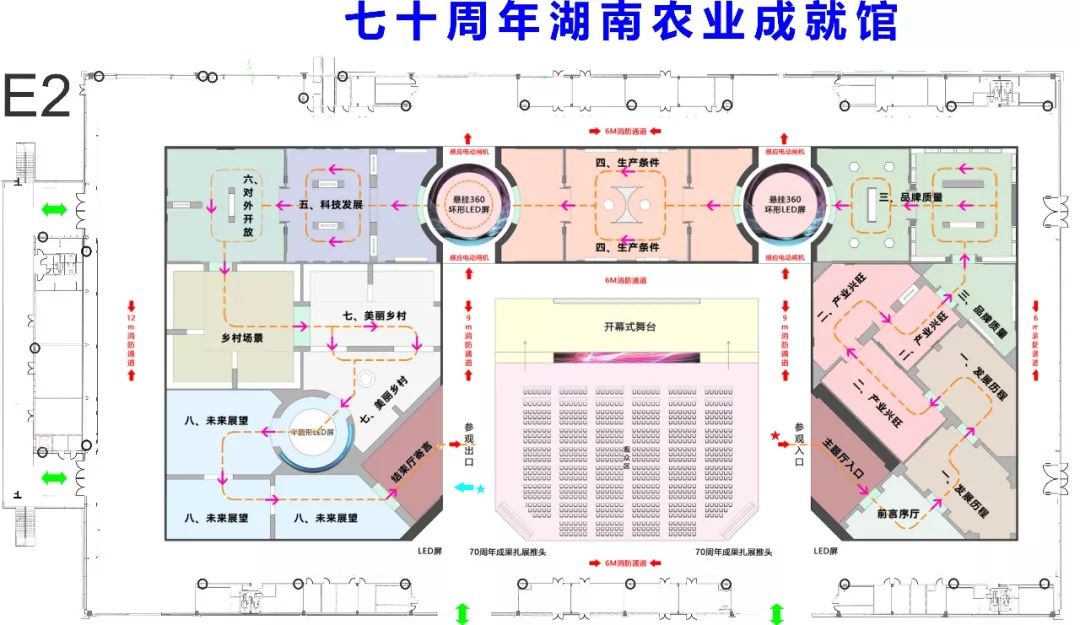 长沙县警方安排部署700余警力为2019中国中部(湖南)农博会保安全