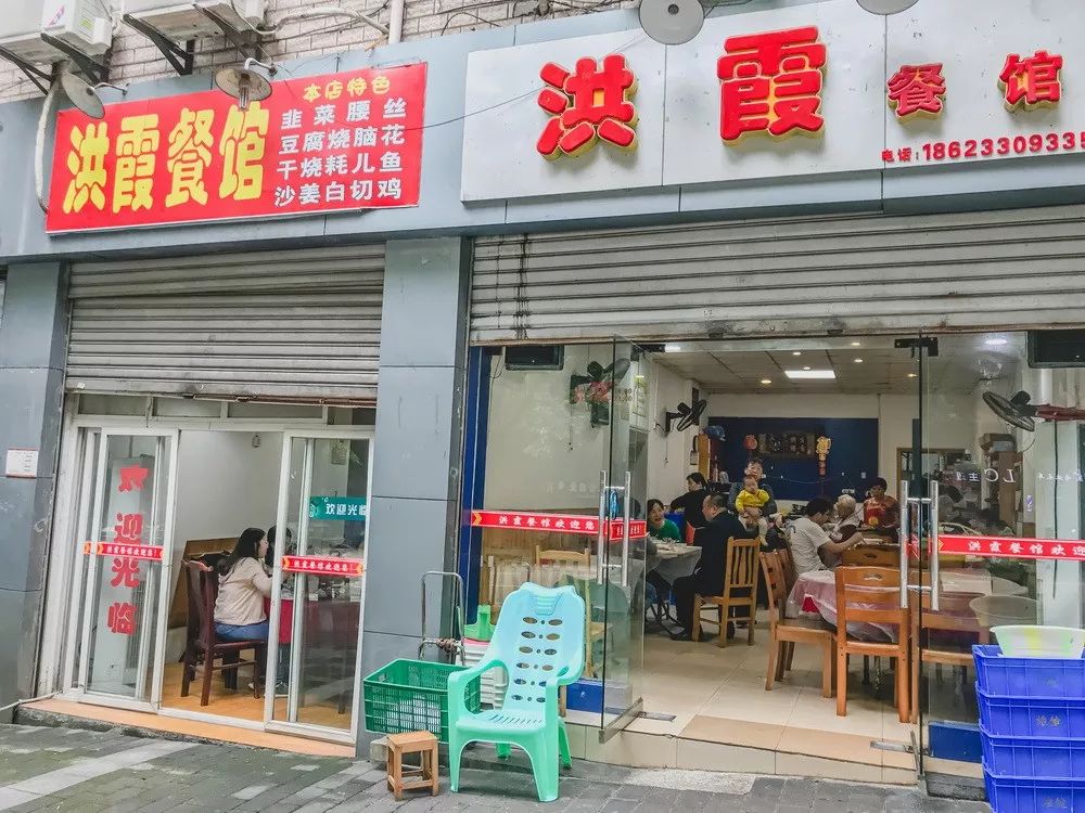 路边不起眼的小餐馆竟然是传说中的北碚米其林