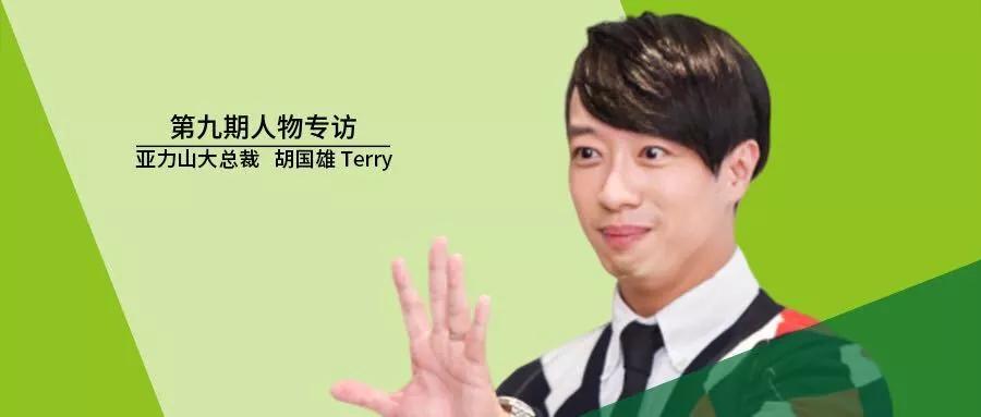 遂生学府亚力山大总裁助你破势寒冬精细化运营走出困境