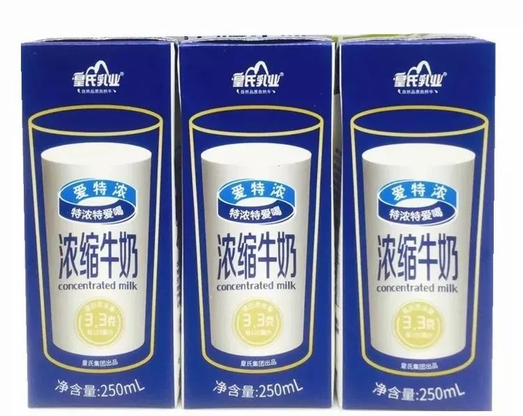 爱喝牛奶的你注意了,这条微信别怪我没告诉你!_爱特