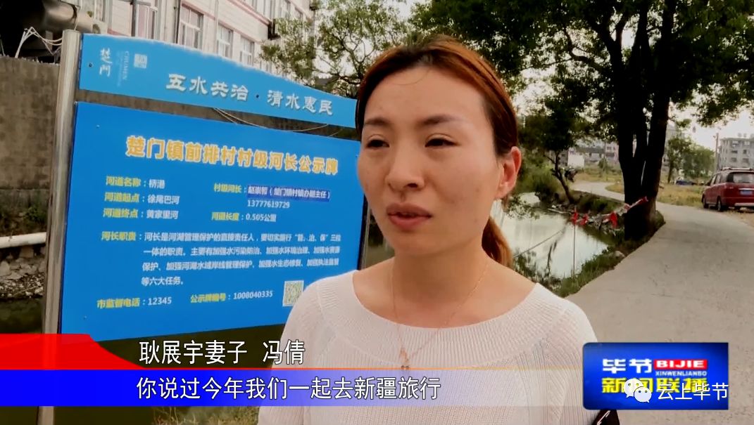 视频催人泪下牺牲在脱贫攻坚路上的33岁年轻干部耿展宇魂归故乡