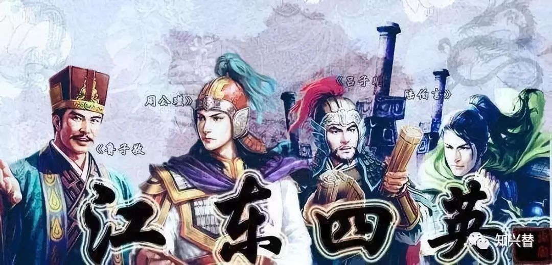 陆逊死时年介六十三,是东吴四大都督当中寿活最长的,要不是卷入到了