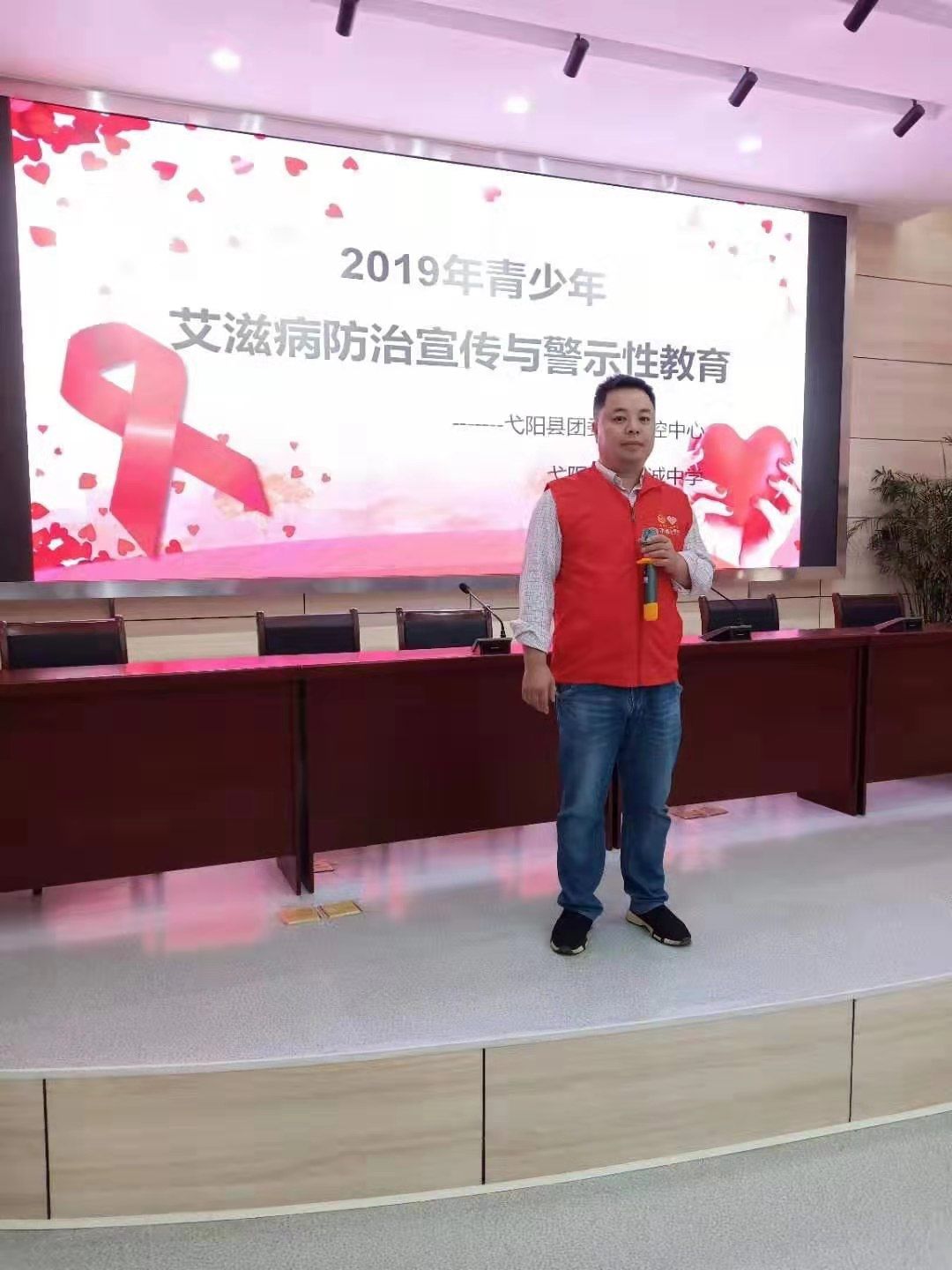 弋阳县国诚中学开展艾滋病防治宣传