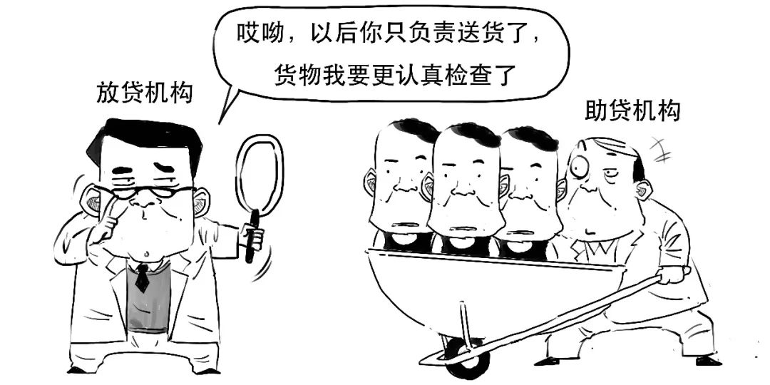 助贷机构不能做的融资担保业务,到底是个啥?