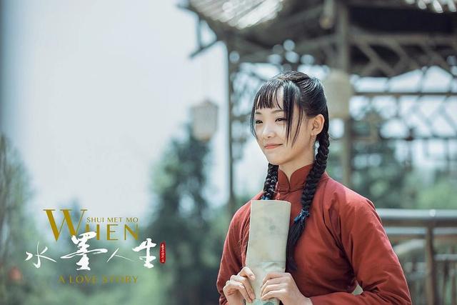 内容,制作,团队三点同步,《水墨人生》如何做到分账剧升级?