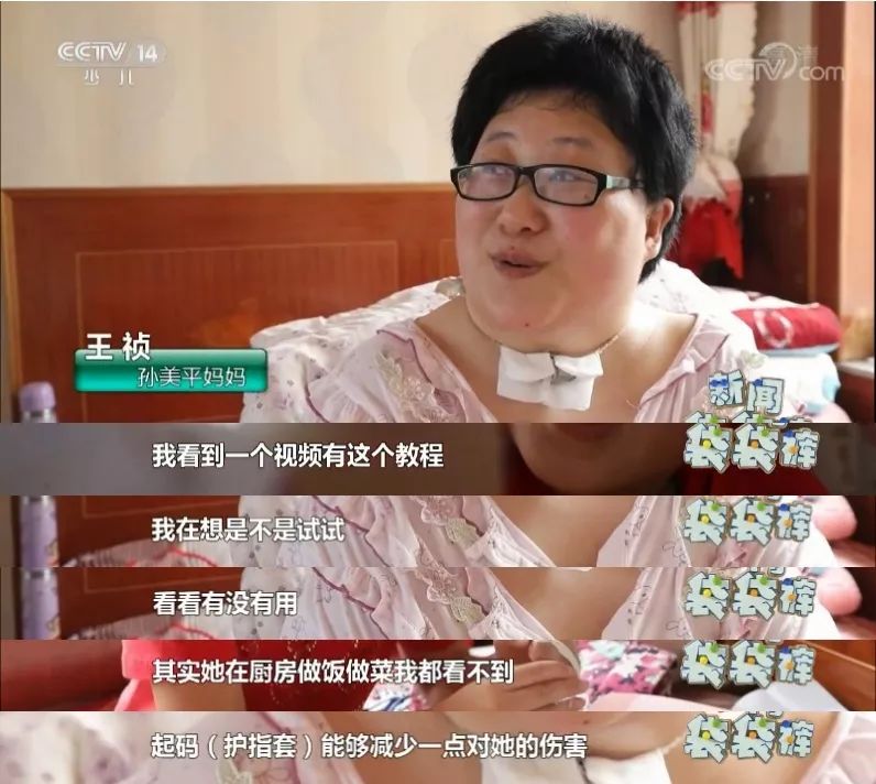 妈妈车祸失忆残疾幼儿园女儿持续六年每天给妈妈上课