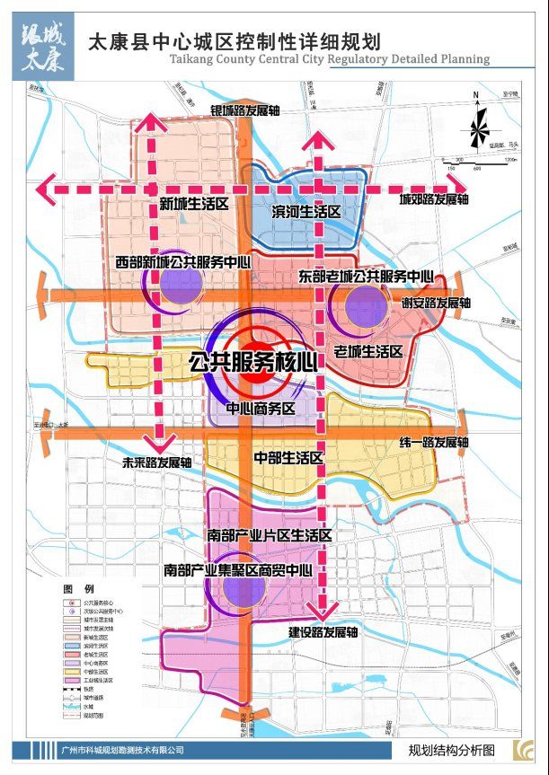 太康311国道改建大许寨图片