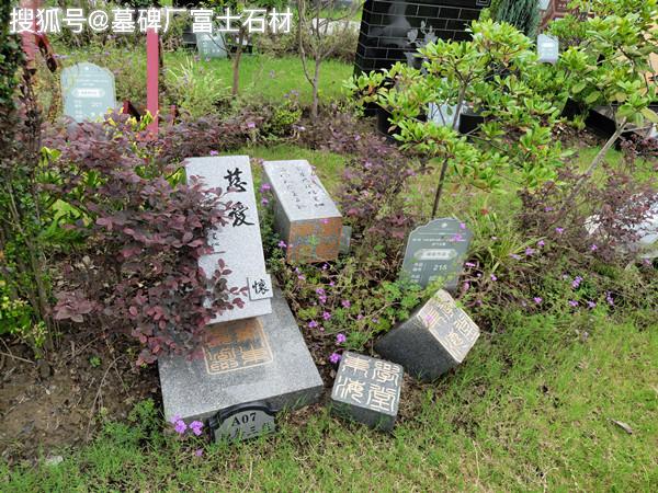 草坪碑颠覆你的认知带你感知不一样节地艺术生态葬