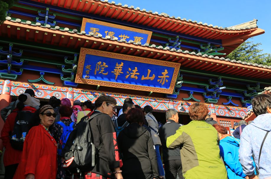 河南法王寺圓仁石碑揭示中日高僧曾聯手保護佛舍利