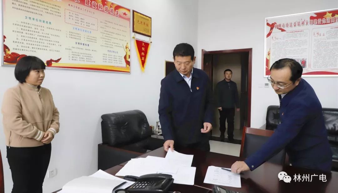 林州市委书记王宝玉再次突击检查机关干部纪律作风建设