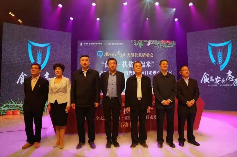 西华县县委常委,副县长周勇,镇平县副县长王洪涛,伊川县副县长姬素娟