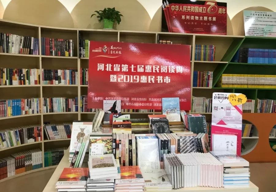 遵化,丰南,滦县,滦南,迁西,迁安,玉田,曹妃甸,乐亭等12家新华书店内