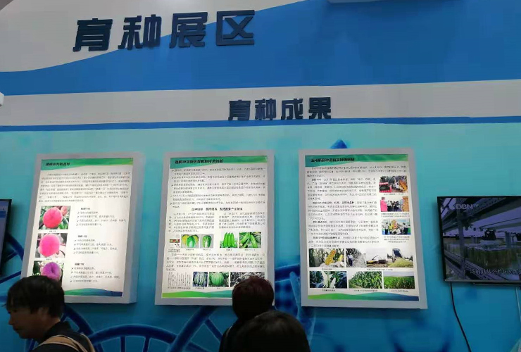 农高会现场报道:记者带你看看北京展区代表企业有哪些?