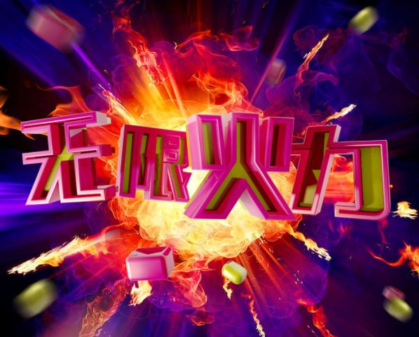 lol无限火力t1级别英雄我们是为了快乐而生