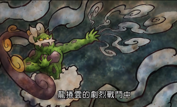 神奇宝贝三神云设计一只克制另外两只土地云我是老大