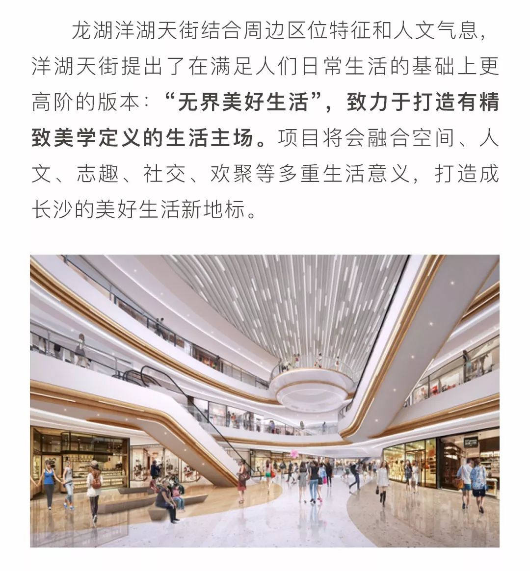 图→以下为目前已经确认入驻洋湖天街的品牌:来源:长沙晚报返回搜狐