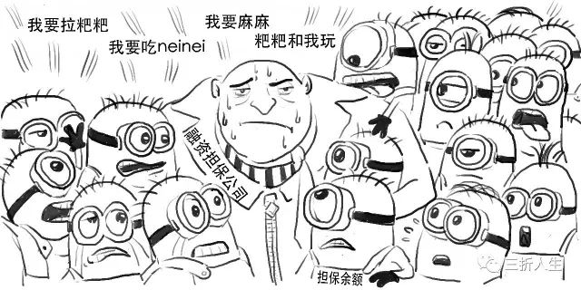 助贷机构不能做的融资担保业务,到底是个啥?