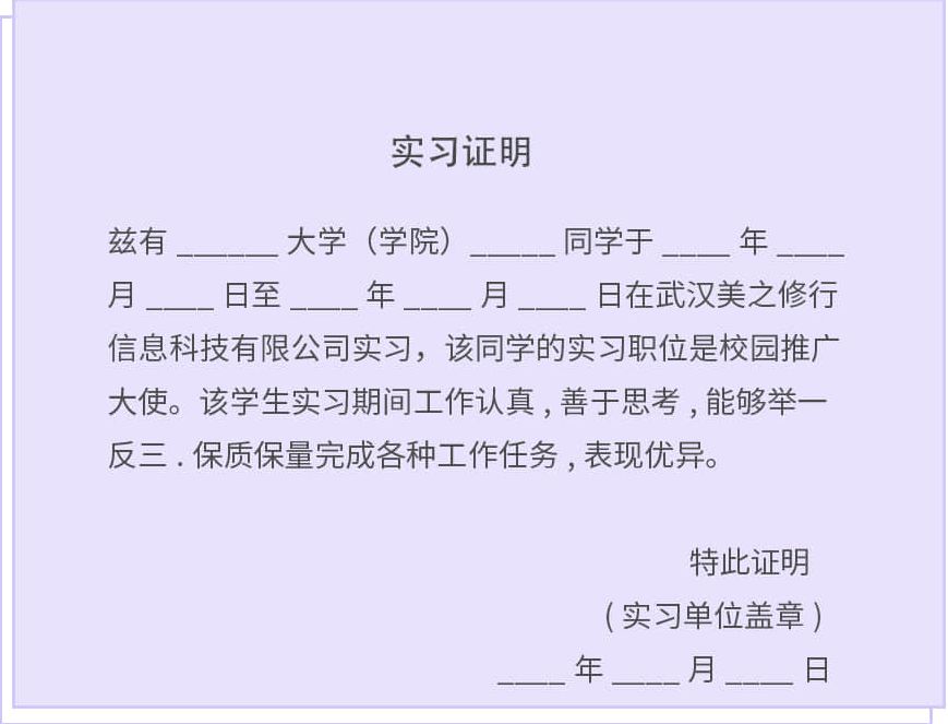 小帮帮推|你有一台iphone 11待查收~_实习