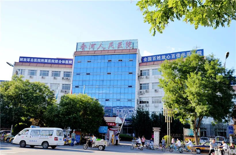 唐县人民医院成省级样板祝贺