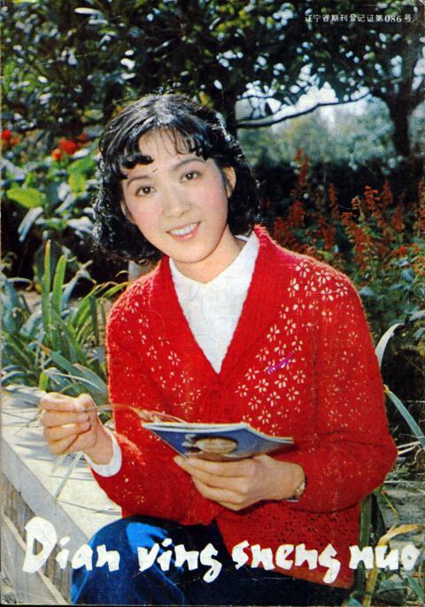 老照片欣赏:68位八十年代美女明星,个个美貌如花,那时的她们真年轻