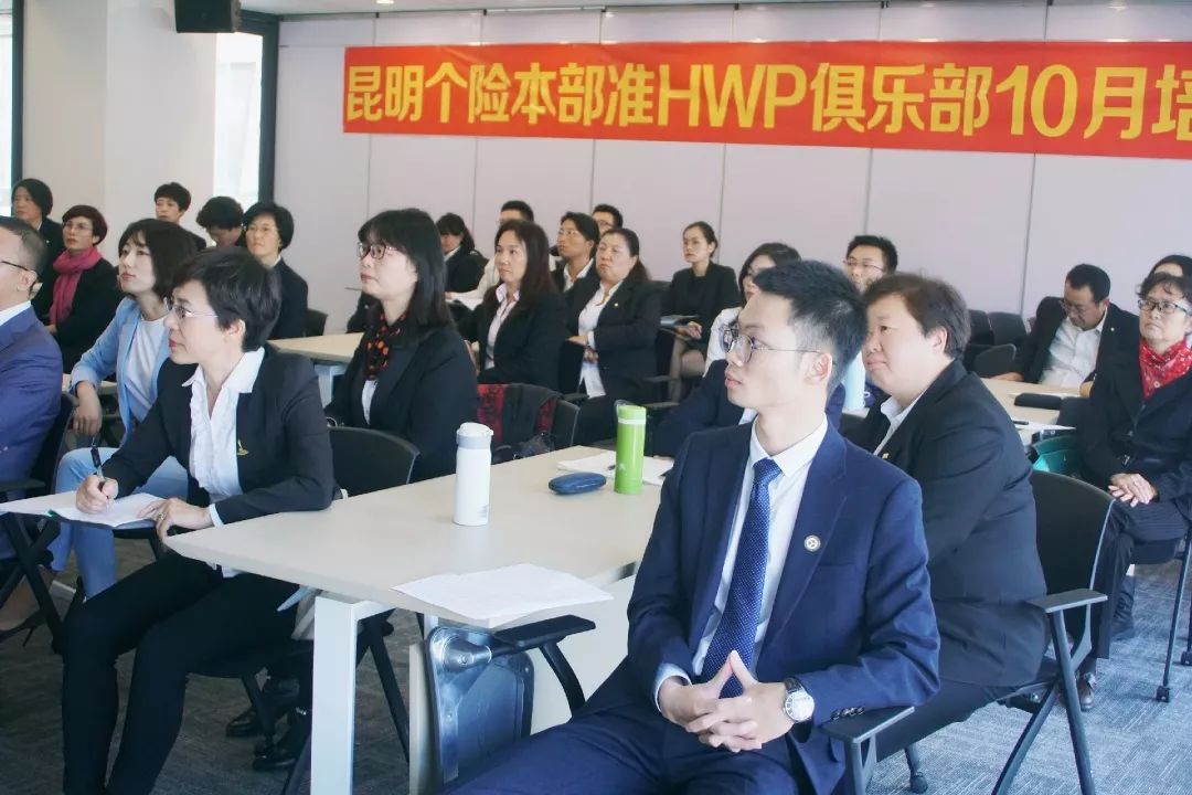 讲座现场在活动中,由盈科广州分所薛雨薇律师进行分享《婚姻风险展业
