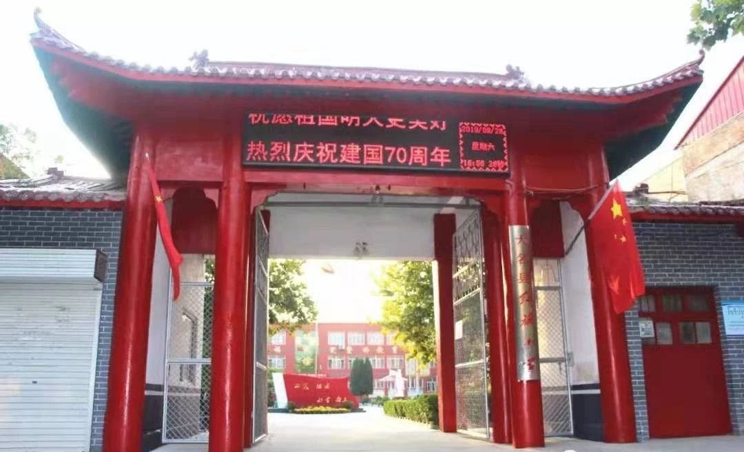 红旗小学被命名为全国青少年校园足球特色学校