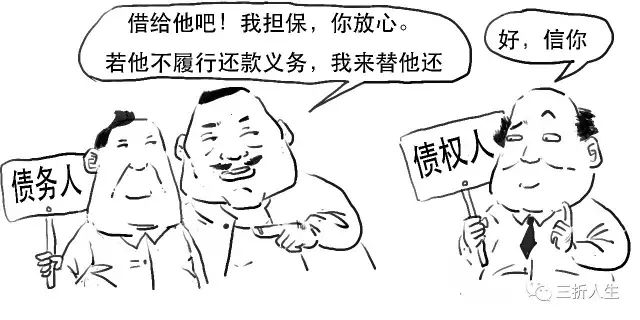 助贷机构不能做的融资担保业务,到底是个啥?