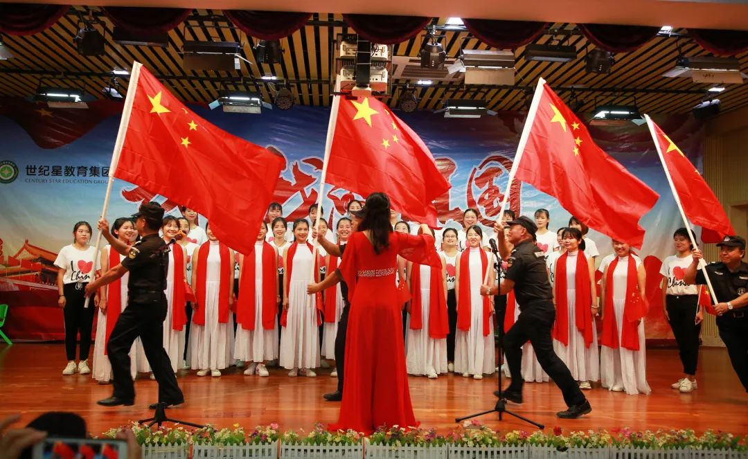 我和我的祖国世纪星教育集团红歌会报道