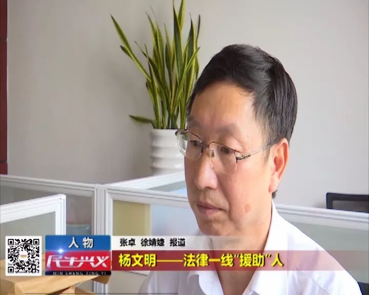 顺大律师事务所律师 杨文明首先你要记载的事项呢 就是被援助人的一个