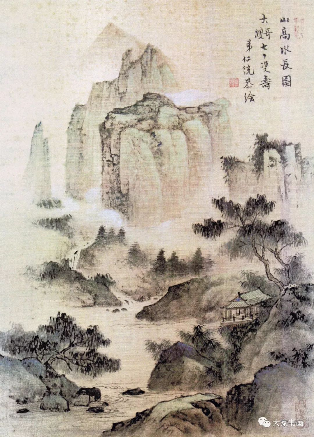 瀚海风竹聚——纪念严六符先生诞辰111周年四家国画作品展29日开幕