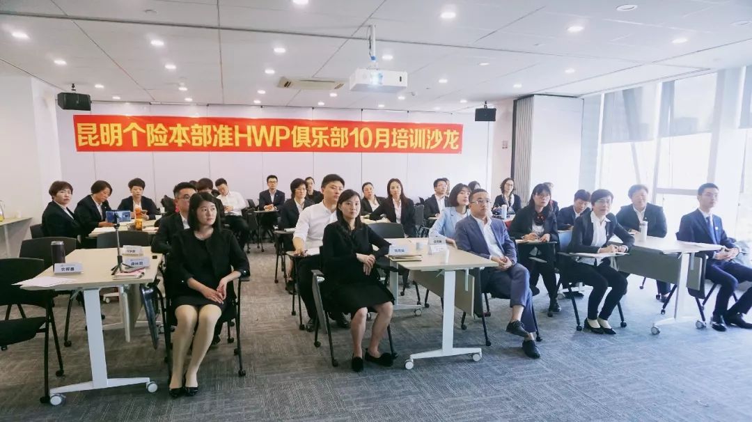 讲座现场在活动中,由盈科广州分所薛雨薇律师进行分享《婚姻风险展业