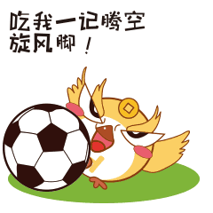 报名相约足球场2019年嘉定区业余联赛职工足球比赛火热招募中