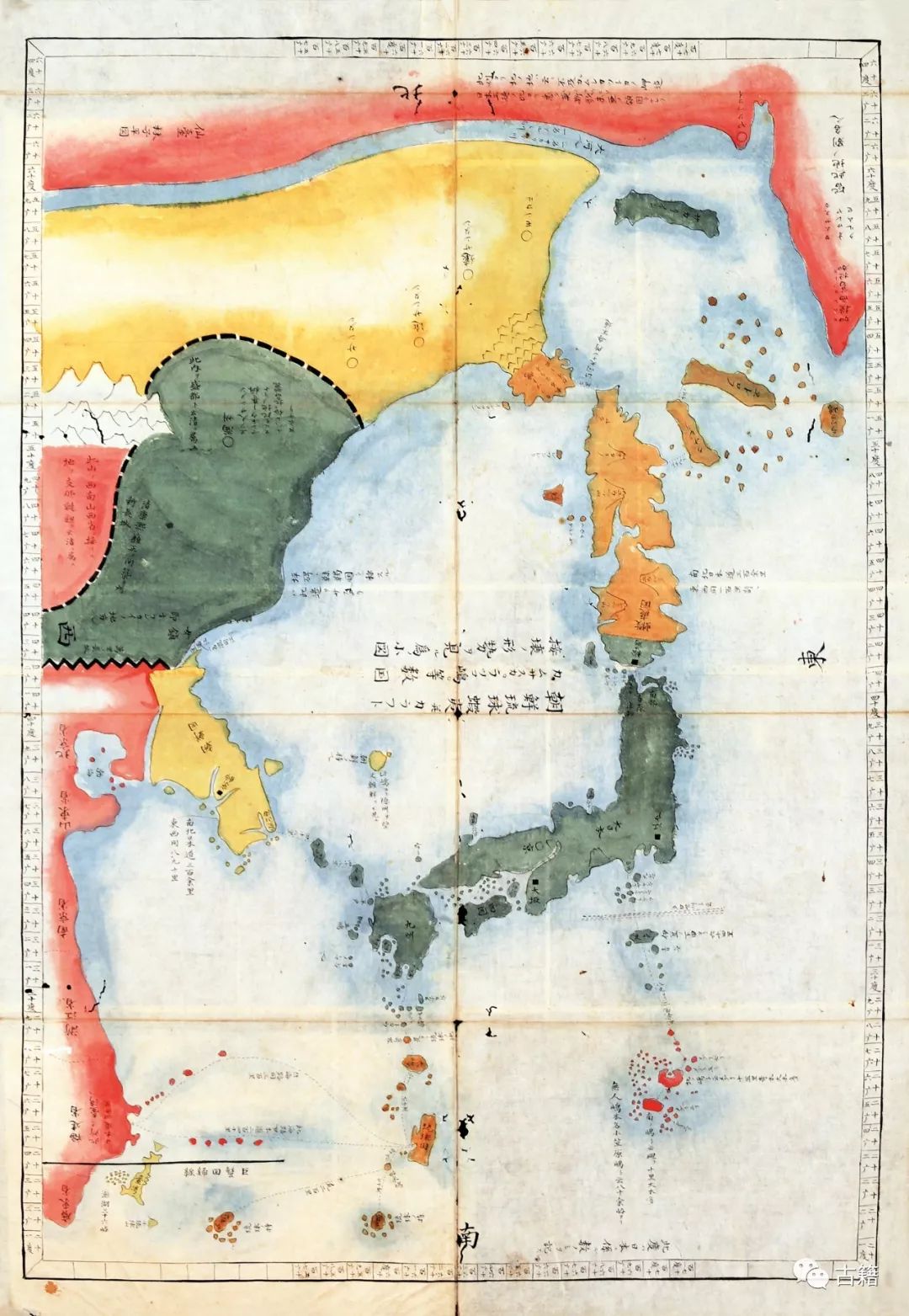 5cm提要:是图墨书"仙台林子平图,为日本人林子平所著《三国通览图说