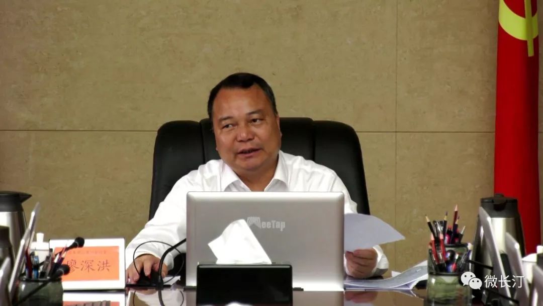 百日攻坚丨长汀县委书记廖深洪主持召开红色文化实践基地项目征迁工作