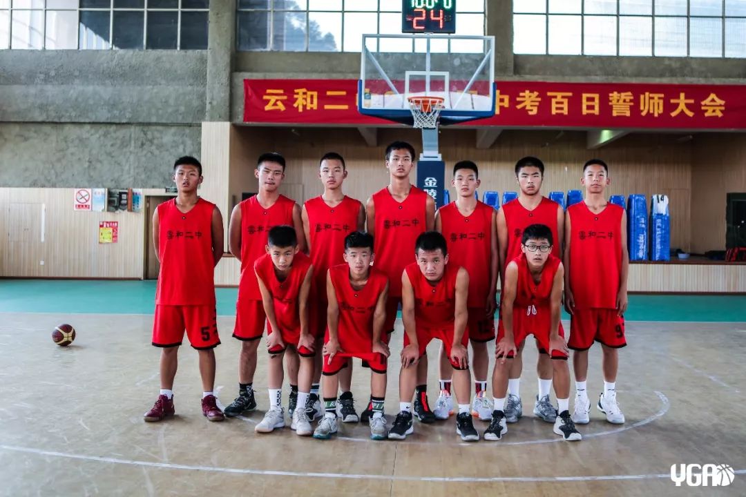 浙江省云和中学篮球队图片