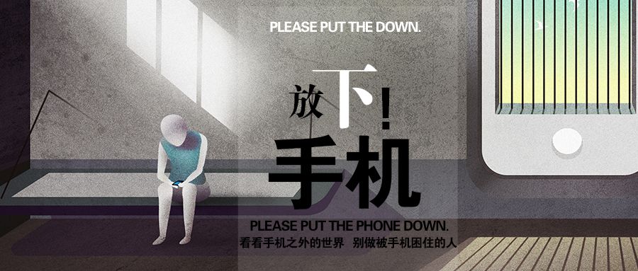 13岁孩子玩手机导致半身瘫痪智力衰退真相让无数父母痛心疾首