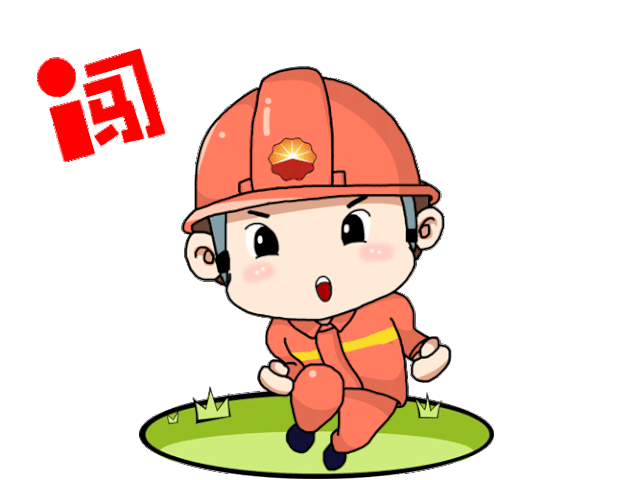 快来下载咱油田自己的表情包~_大庆油田