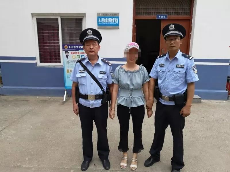 京山一美女线上开房邀人赌博 已被通缉浑然不觉