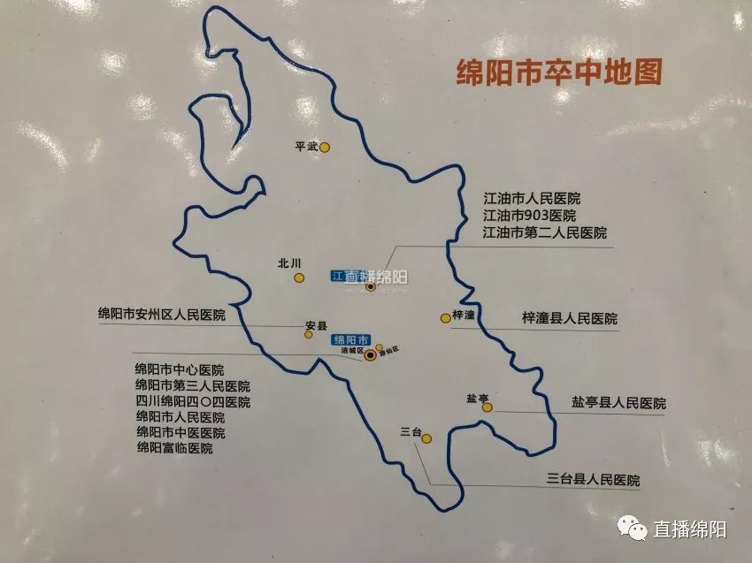 第一大致死疾病卒中就在身边了解卒中急救地图为生命加油