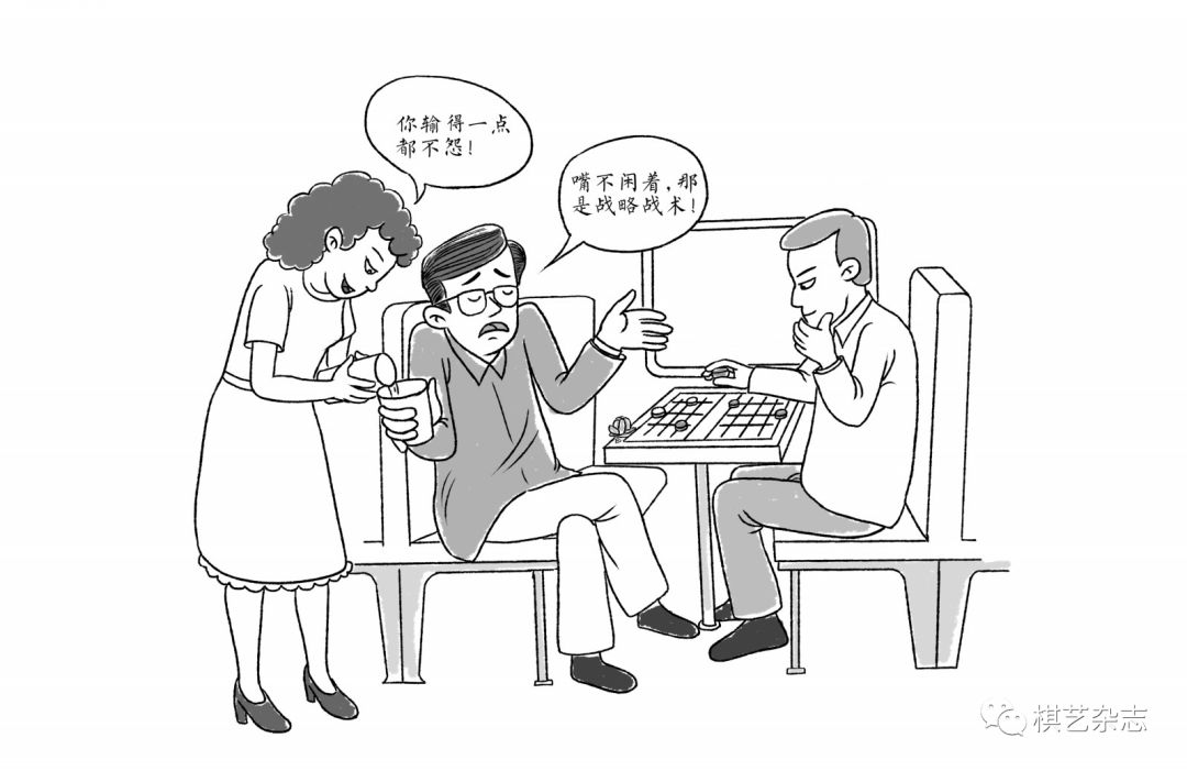 爷爷下棋简笔画图片