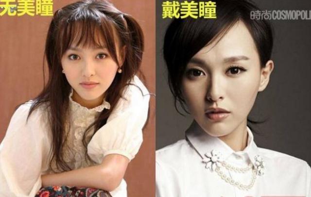 杨幂早期无论是妩媚还是清纯都把控的非常到位,但是一旦戴了美瞳,在浓