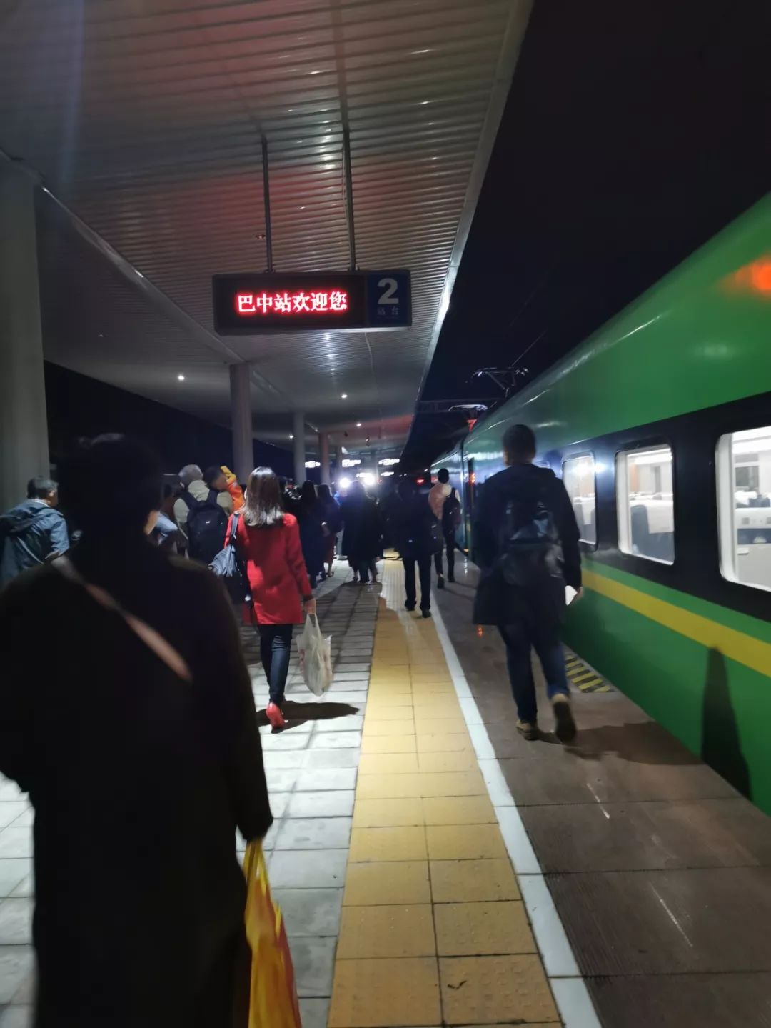 首列动车抵达巴中结束巴中无动车历史