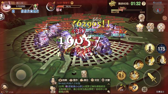 无尽的挑战mmorpg中这些经典的爬塔玩法你最高打到多少层