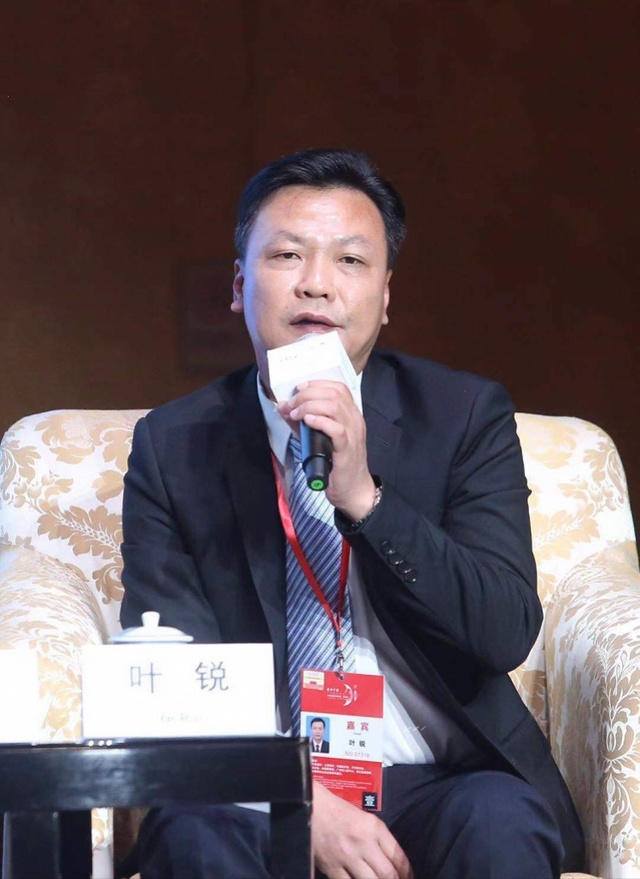 "读懂中国"世界湾区市长圆桌会,热议普惠性幸福家园建设_曹达华